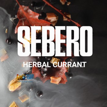 Табак для кальяна Sebero Herbal Currant (Себеро Ревень - Смородина) 100г Акцизный - фото 1 Табак для кальяна Sebero Herbal Currant (Себеро Ревень - Смородина) 100г Акцизный - фото 1